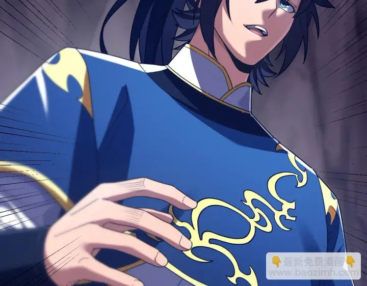漫画《开局震惊女帝老婆，我无敌了》第28话 破凶阵祖师速成心法，瑶池圣女春心萌动第32张图