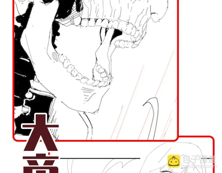 漫画《开局震惊女帝老婆，我无敌了》第29话 宁天破阵法 洞穴竟是藏宝枯！第189张图