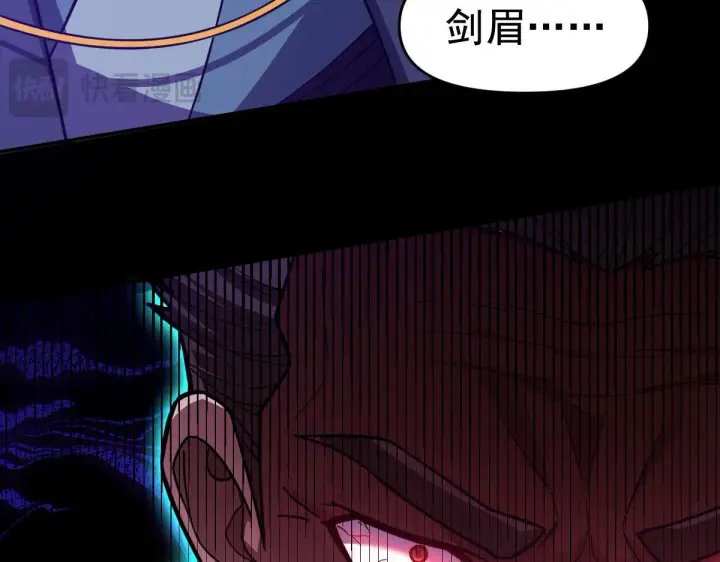 漫画《开局震惊女帝老婆，我无敌了》第30话 天尊陵墓一秒升级，大帝竟是小萝莉！第40张图