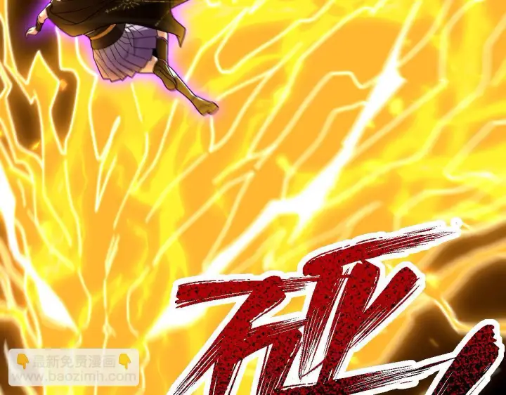 漫画《开局震惊女帝老婆，我无敌了》第31话 喜怒无常小萝莉，妄想替祖师改善凡体？第112张图