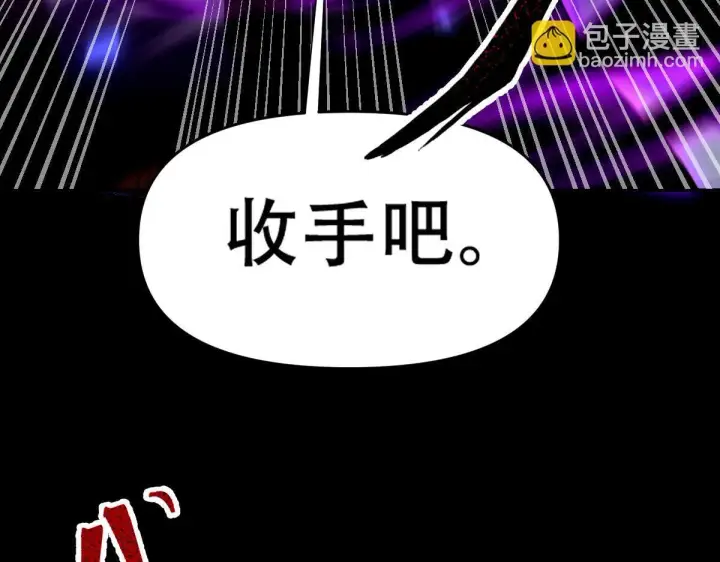 漫画《开局震惊女帝老婆，我无敌了》第31话 喜怒无常小萝莉，妄想替祖师改善凡体？第44张图