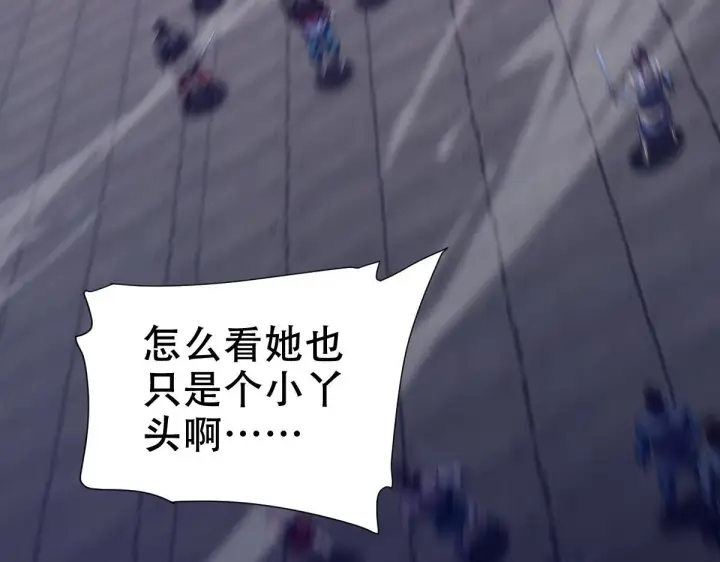 漫画《开局震惊女帝老婆，我无敌了》第31话 喜怒无常小萝莉，妄想替祖师改善凡体？第8张图