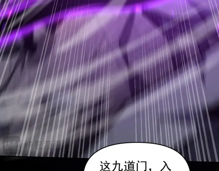 漫画《开局震惊女帝老婆，我无敌了》第32话 明牌试炼？第54张图