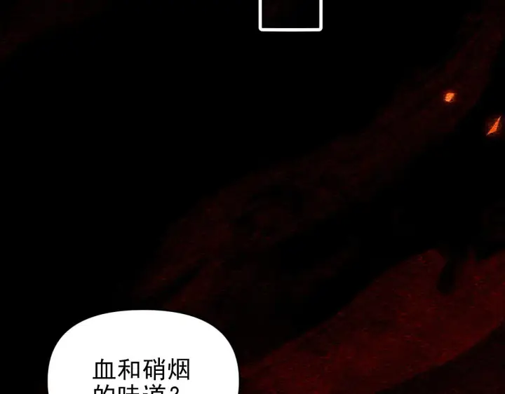 漫画《开局震惊女帝老婆，我无敌了》第32话 明牌试炼？第91张图
