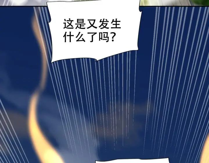 漫画《开局震惊女帝老婆，我无敌了》第33话 哥可不是肤浅的男人！第138张图