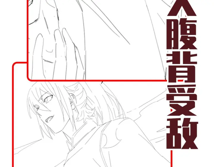 漫画《开局震惊女帝老婆，我无敌了》第33话 哥可不是肤浅的男人！第164张图