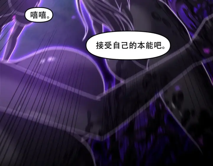 漫画《开局震惊女帝老婆，我无敌了》第33话 哥可不是肤浅的男人！第51张图