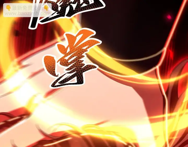 漫画《开局震惊女帝老婆，我无敌了》第34话 林贼受死！第143张图