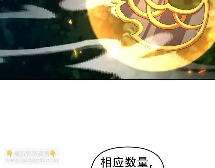 漫画《开局震惊女帝老婆，我无敌了》第34话 林贼受死！第22张图