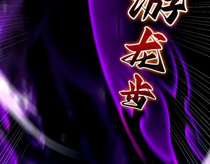 漫画《开局震惊女帝老婆，我无敌了》第34话 林贼受死！第87张图
