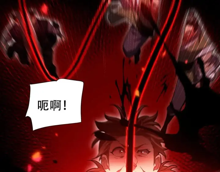 漫画《开局震惊女帝老婆，我无敌了》第35话 从没听过如此奇怪的要求第65张图