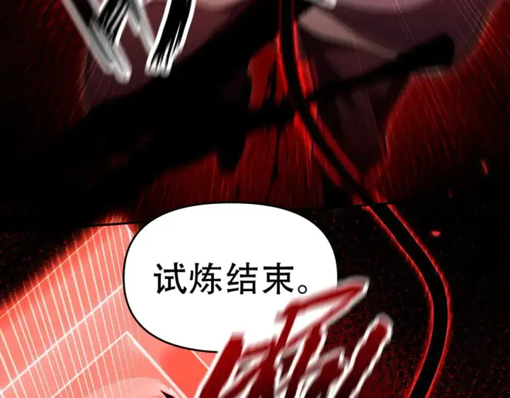 漫画《开局震惊女帝老婆，我无敌了》第35话 从没听过如此奇怪的要求第67张图