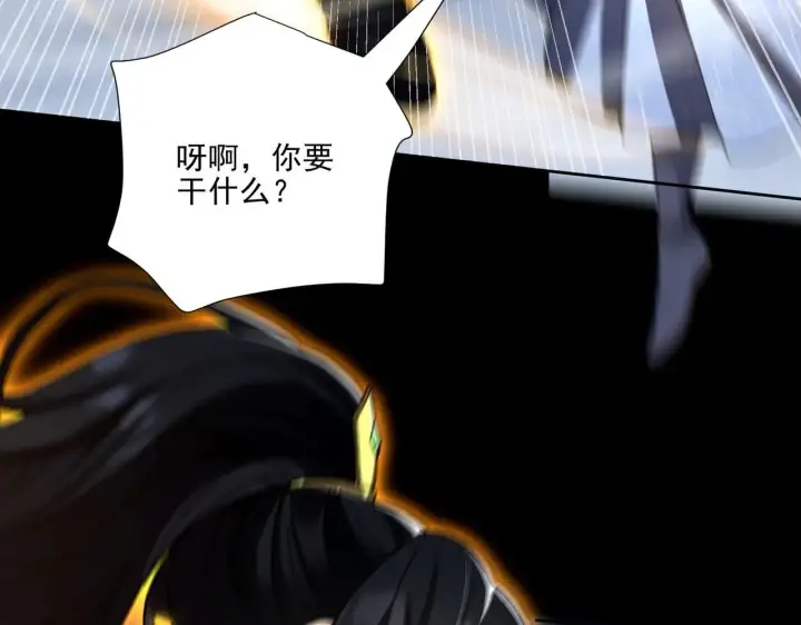 漫画《开局震惊女帝老婆，我无敌了》第36话 三圣大帝夸下海口，不敌宁天竟被当众打屁股。第109张图
