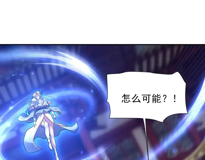 漫画《开局震惊女帝老婆，我无敌了》第36话 三圣大帝夸下海口，不敌宁天竟被当众打屁股。第5张图