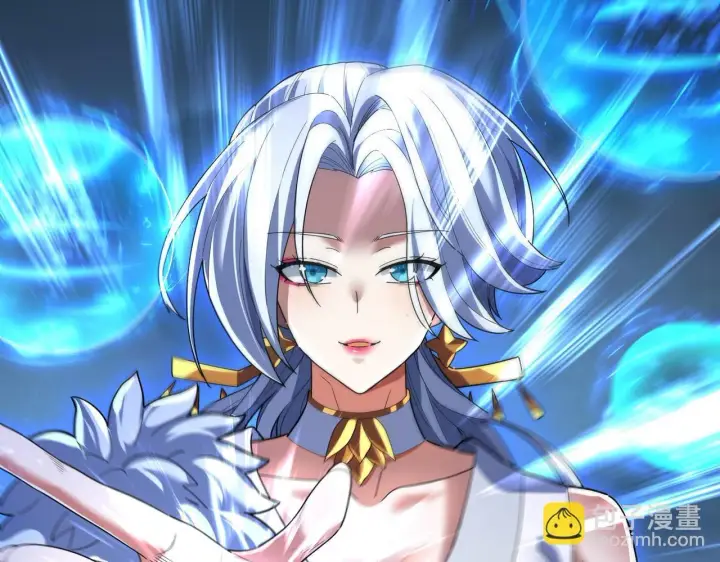 漫画《开局震惊女帝老婆，我无敌了》第37话 三圣大帝的传承第159张图