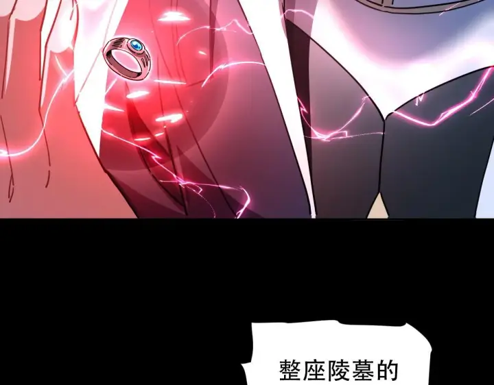 漫画《开局震惊女帝老婆，我无敌了》第38话 赚得盆满钵满的祖师第131张图