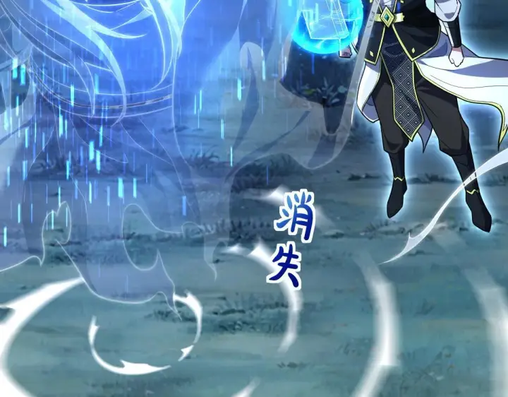 漫画《开局震惊女帝老婆，我无敌了》第38话 赚得盆满钵满的祖师第35张图
