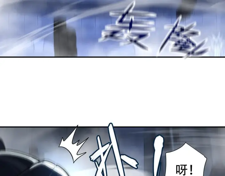 漫画《开局震惊女帝老婆，我无敌了》第39话 正派人士的回马枪第79张图