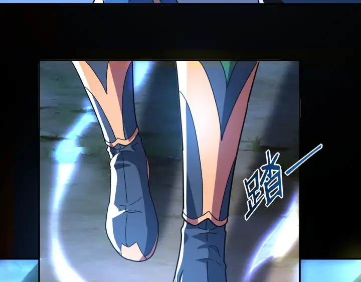 漫画《开局震惊女帝老婆，我无敌了》第40话 破局，我有大帝召唤卡！第111张图