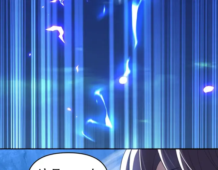 漫画《开局震惊女帝老婆，我无敌了》第40话 破局，我有大帝召唤卡！第134张图