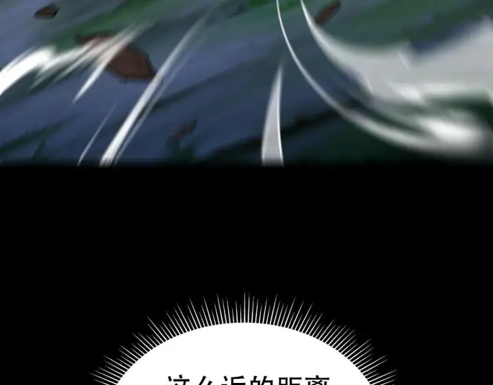 漫画《开局震惊女帝老婆，我无敌了》第40话 破局，我有大帝召唤卡！第27张图