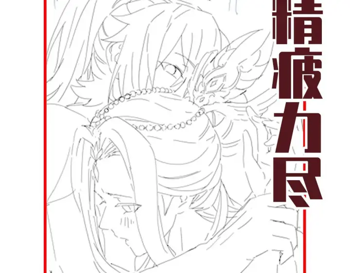 漫画《开局震惊女帝老婆，我无敌了》第41话 要变强、变得更强！第169张图