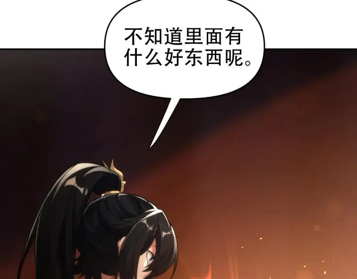 漫画《开局震惊女帝老婆，我无敌了》第42话 精疲力尽的祖师第27张图