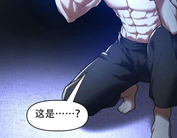 漫画《开局震惊女帝老婆，我无敌了》第42话 精疲力尽的祖师第72张图