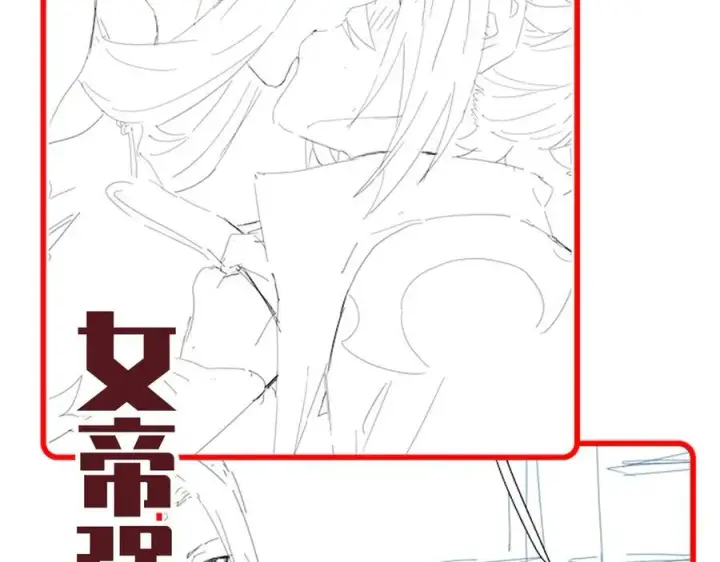漫画《开局震惊女帝老婆，我无敌了》第43话 霸气盖世，神焰灼烧！第187张图