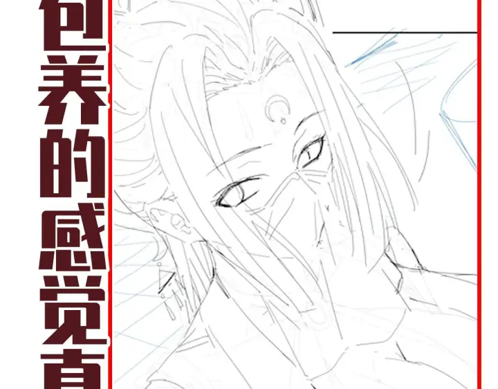 漫画《开局震惊女帝老婆，我无敌了》第46话 男人，你成功引起了公主的注意！第175张图