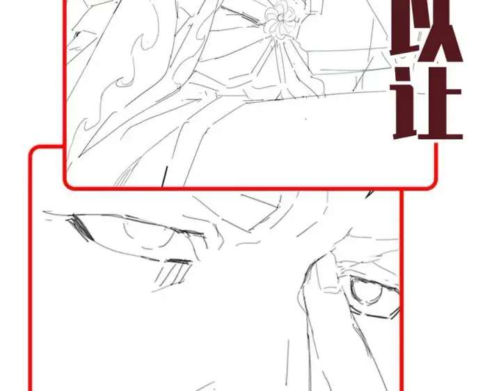 漫画《开局震惊女帝老婆，我无敌了》第48话 价值六亿的灵草第167张图