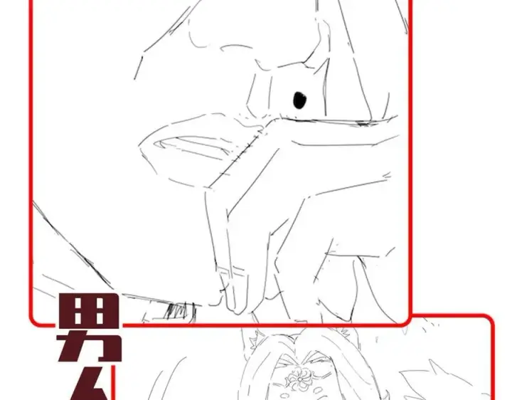 漫画《开局震惊女帝老婆，我无敌了》第48话 价值六亿的灵草第168张图