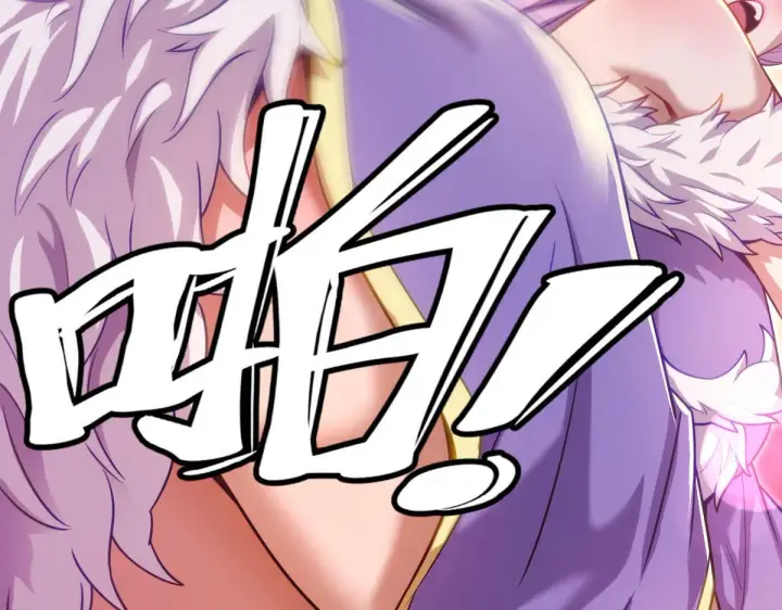 漫画《开局震惊女帝老婆，我无敌了》第49话 打屁股？你敢吗？第159张图