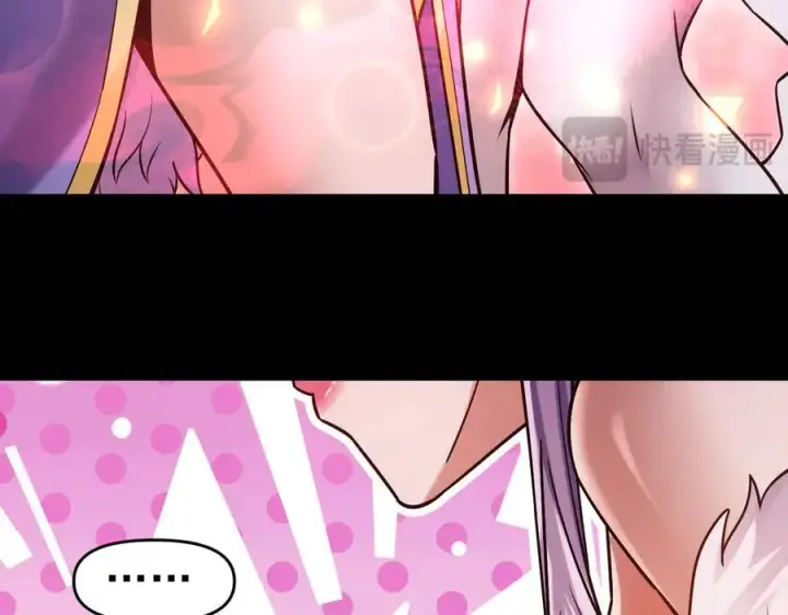 漫画《开局震惊女帝老婆，我无敌了》第50话 美女深夜到我房间要干嘛？第58张图