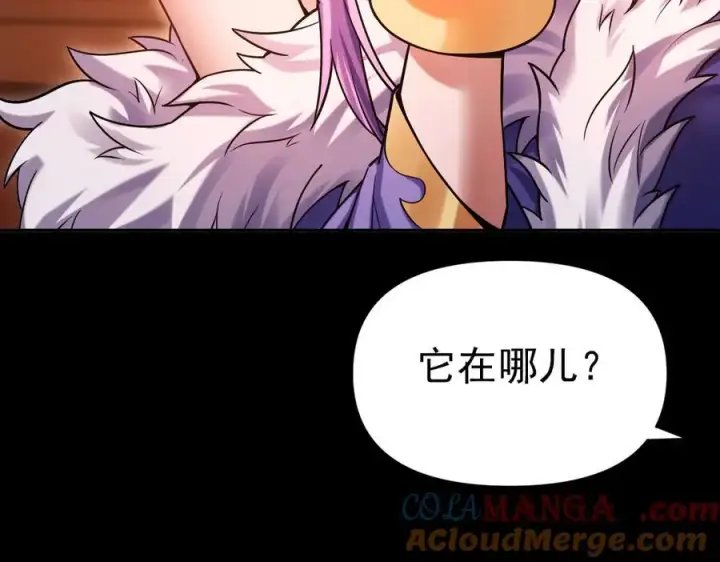 漫画《开局震惊女帝老婆，我无敌了》第50话 美女深夜到我房间要干嘛？第77张图