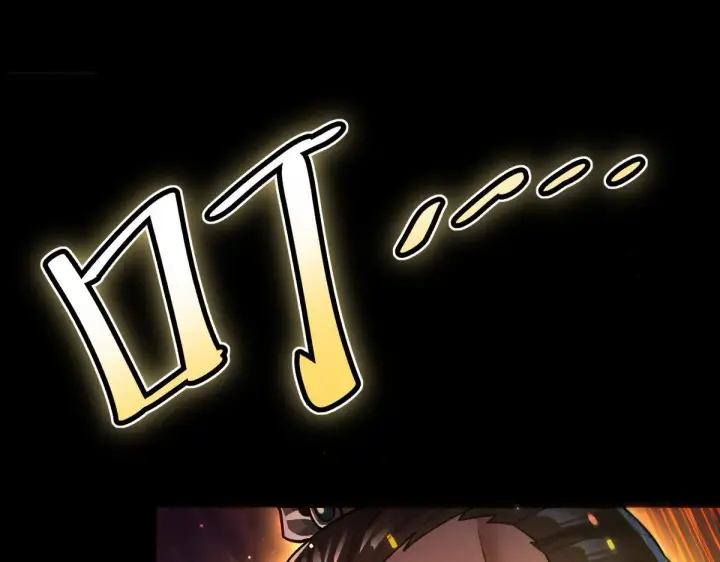漫画《开局震惊女帝老婆，我无敌了》第51话 狮子大开口第164张图