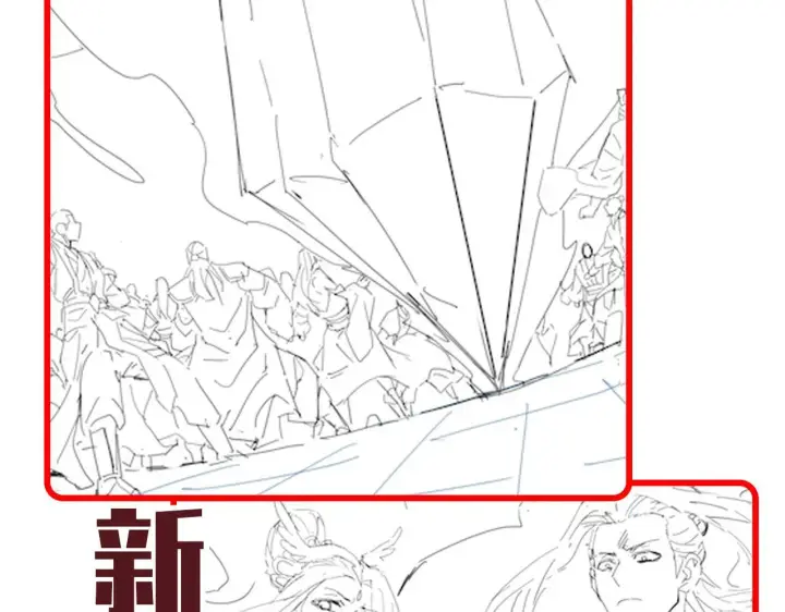 漫画《开局震惊女帝老婆，我无敌了》第51话 狮子大开口第174张图
