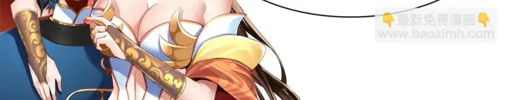 漫画《开局震惊女帝老婆，我无敌了》第51话 狮子大开口第177张图