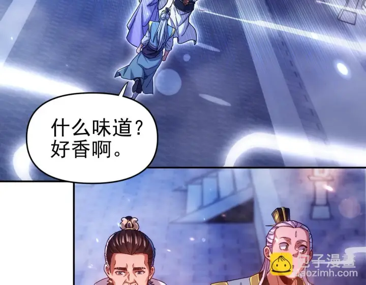 漫画《开局震惊女帝老婆，我无敌了》第51话 狮子大开口第33张图