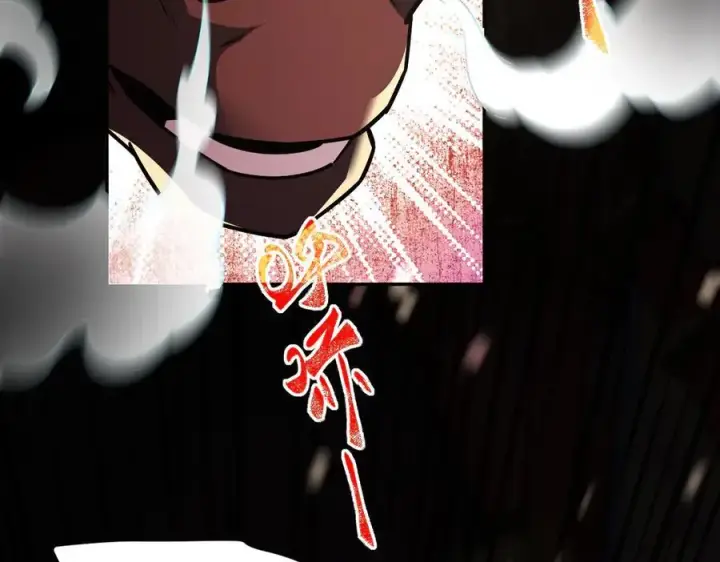 漫画《开局震惊女帝老婆，我无敌了》第52话 神月异象第102张图