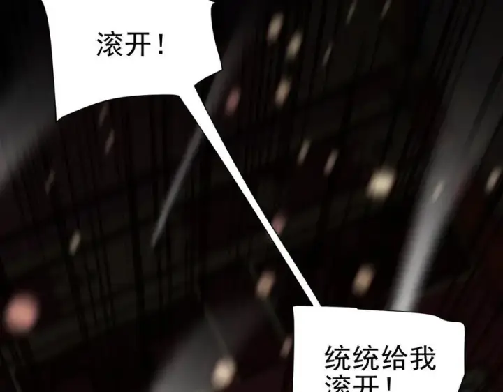 漫画《开局震惊女帝老婆，我无敌了》第52话 神月异象第103张图