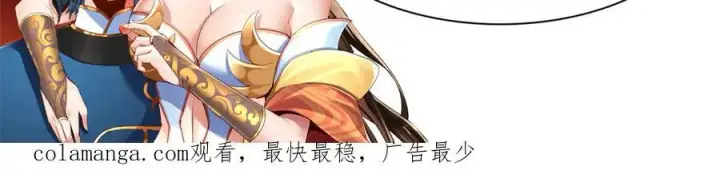 漫画《开局震惊女帝老婆，我无敌了》第52话 神月异象第170张图
