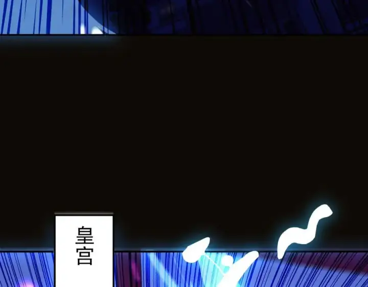 漫画《开局震惊女帝老婆，我无敌了》第52话 神月异象第70张图