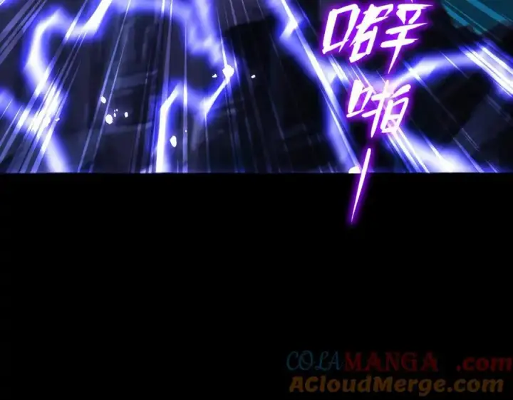 漫画《开局震惊女帝老婆，我无敌了》第54话 宝物出世！第133张图