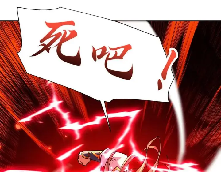 漫画《开局震惊女帝老婆，我无敌了》第55话 吃进去的绝不吐出来第106张图