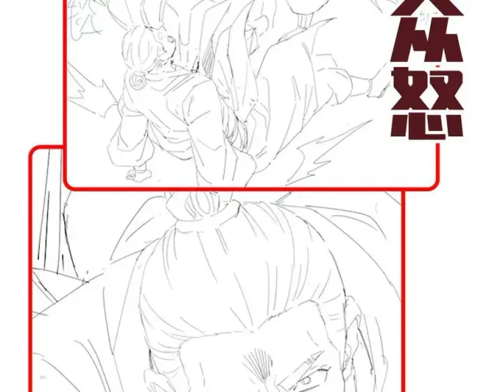 漫画《开局震惊女帝老婆，我无敌了》第55话 吃进去的绝不吐出来第170张图