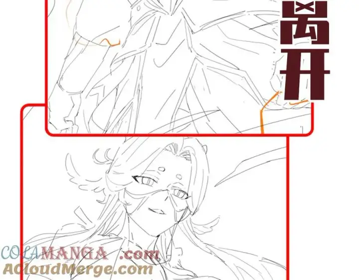 漫画《开局震惊女帝老婆，我无敌了》第56话 追到我就让你嘿嘿嘿！第185张图