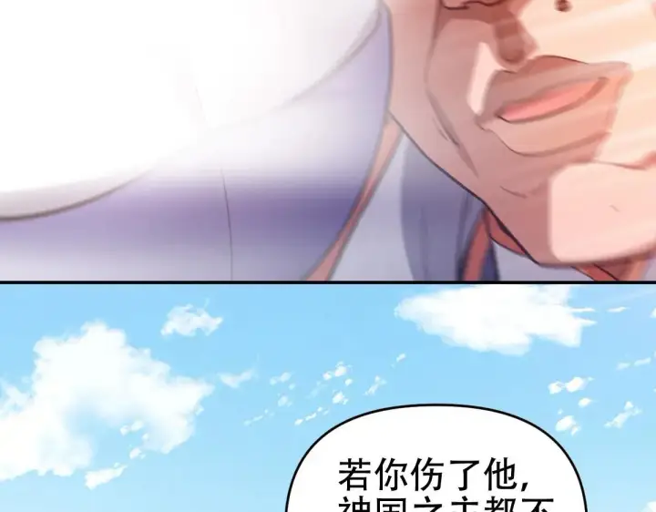 漫画《开局震惊女帝老婆，我无敌了》第57话 摘下面具，公子世无双第66张图