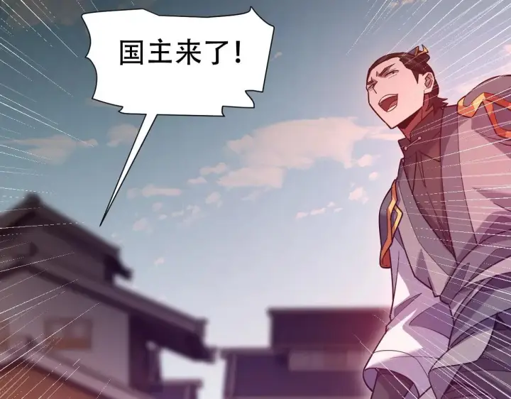 漫画《开局震惊女帝老婆，我无敌了》第57话 摘下面具，公子世无双第78张图