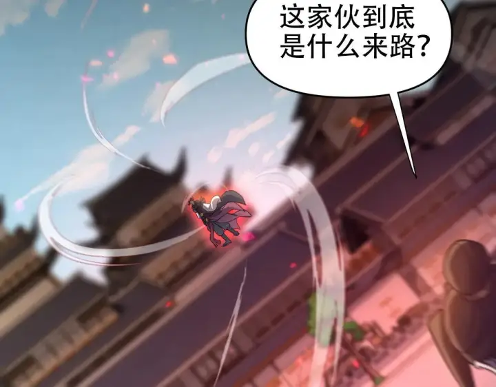 漫画《开局震惊女帝老婆，我无敌了》第57话 摘下面具，公子世无双第93张图